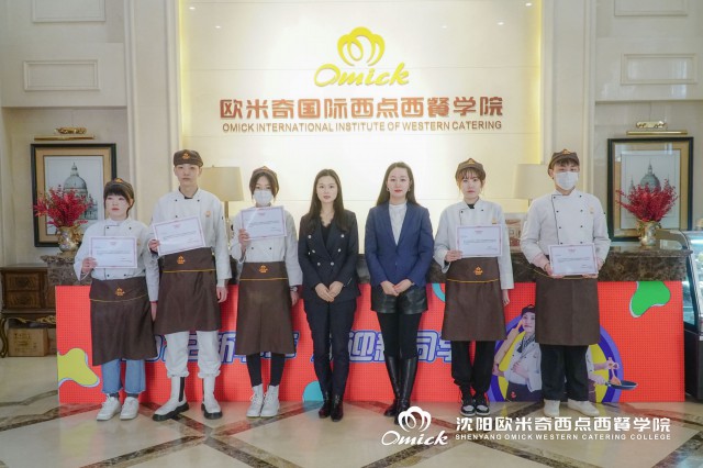 男生学西点前景怎么样