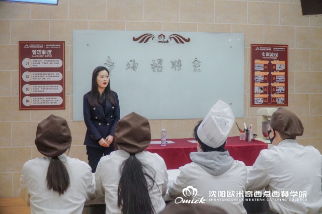 从倒数 10 名到甜品冠军：我在技校找到了自信