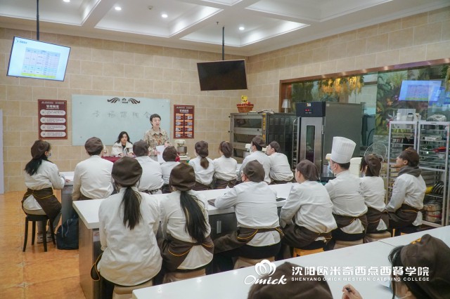 哪些大学有西点专业