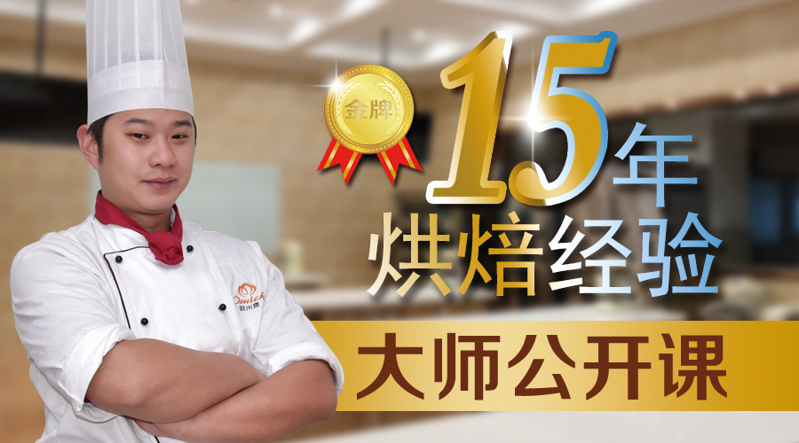 沈阳欧米奇老师公开课，邀您来体验。