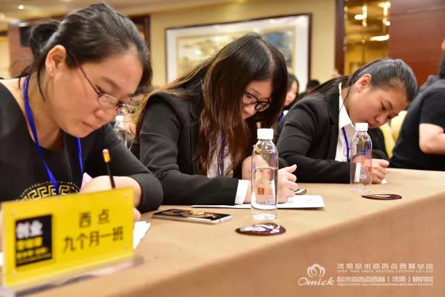 <b>2018欧米奇创业营销课，带你解读创业开店的秘密！_哪有西点</b>