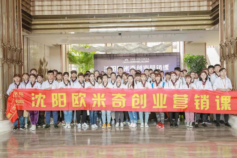 <b>我选择为自己打工，你敢吗？_蛋糕培训学校</b>