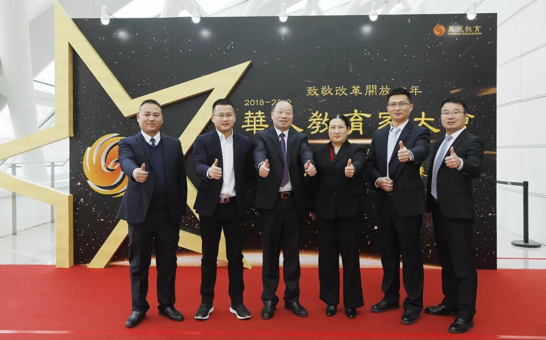 <b>华人教育家荣耀盛典：欧米奇西点西餐教育斩获“华人影响力</b>