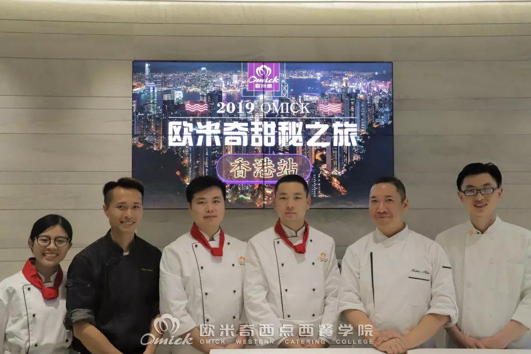 <b>甜秘HK丨Day 3 技艺的研讨、灵感的碰撞，感受独有的港味甜品</b>