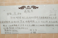 毕业不失业，青春不散场。