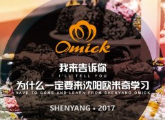 <b>蛋糕店当学徒VS西点学校学习</b>