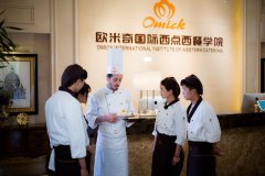 <b>西点师培训一份来自2018年的西点行业分析</b>