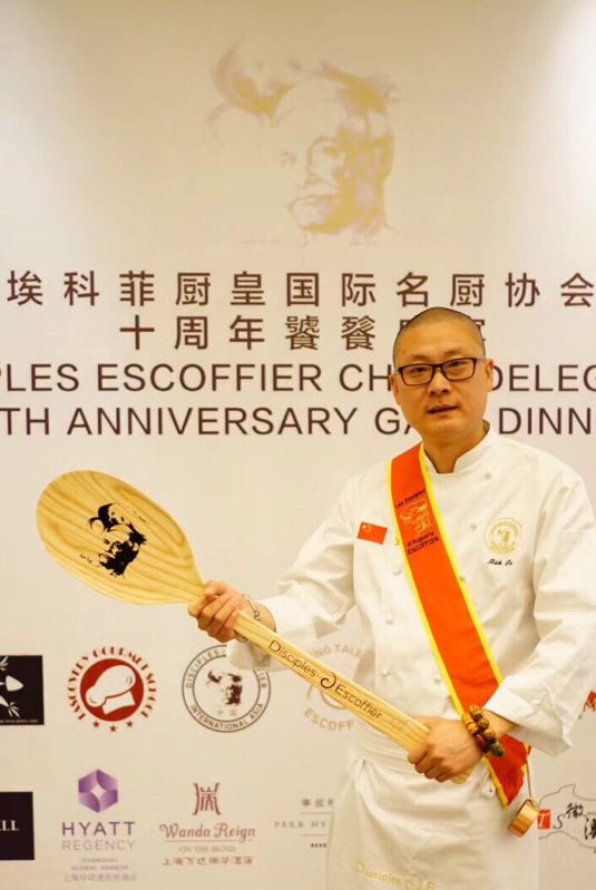 埃科菲厨皇国际名厨协会青年人才奖2018中国预选赛东北区选拔赛即将开赛