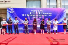 <b>喜报！我校五位教师荣获第七届全国饭店业西式餐饮技能大赛</b>