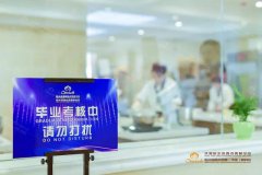 <b>精品小班考核，谁说考试只能用纸和笔_西点烘焙裱花培训学</b>