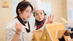 高考没考上，学西点烹饪好不好？_零基础西点培训班