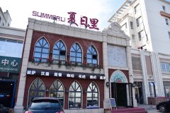 <b>创业学员丨这是一间前所未见又潮又好玩又好吃的餐吧！</b>