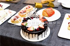 <b>纠结学西点是否可行？请看完这篇</b>