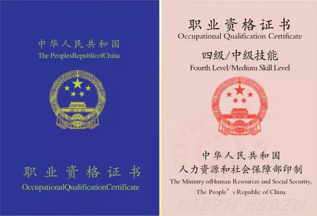 想做西点师,你有证吗?关于考证那些事儿~