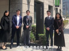 <b>日本站| Day 3 教学研讨、味蕾碰撞，挖掘日式甜品源头的秘密</b>