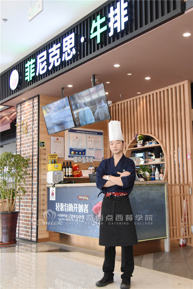 就业学员风采丨李鹏的从西餐小白晋升西餐料理师主管之路