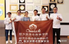 <b>新加坡站 | Day 2 POLLEN欧式餐厅+PAUL法式烘焙店，感受美食背后</b>