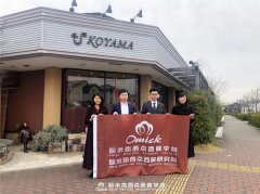<b>正式公开丨2019全球考察日本站制品来袭！不出国门学正宗西</b>