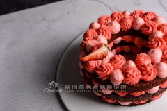 <b>学做西点需要多少钱?西点培训多少学费?</b>