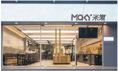 <b>以梦为马，不负青春！沈阳米旗就业学员专访特辑！</b>