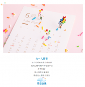 <b>“六一”宝妈福利| 卡通蛋糕体验课+网红私房甜品课，烘焙你</b>