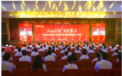 <b>“匠心 筑梦东方”——中国东方教育上市周年庆典暨“职教</b>