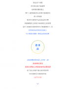 <b>对话网红店主，解密线上私房烘焙运营成功的方法！</b>