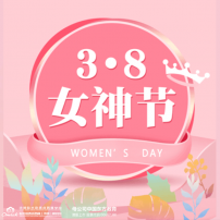 女神驾到：沈阳欧米奇备下宝格丽主题下午茶，品鉴，恭候女