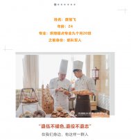 学员故事|从兵哥哥到面包老师，他在沈阳欧米奇华丽转型