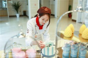 裱花师好学吗？一般要学多久？