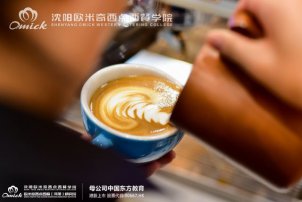 咖啡师培训学校学费多少？