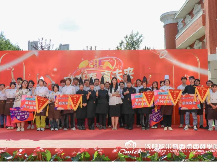 沈阳欧米奇35周年校庆盛典回顾，没看过瘾的快来！